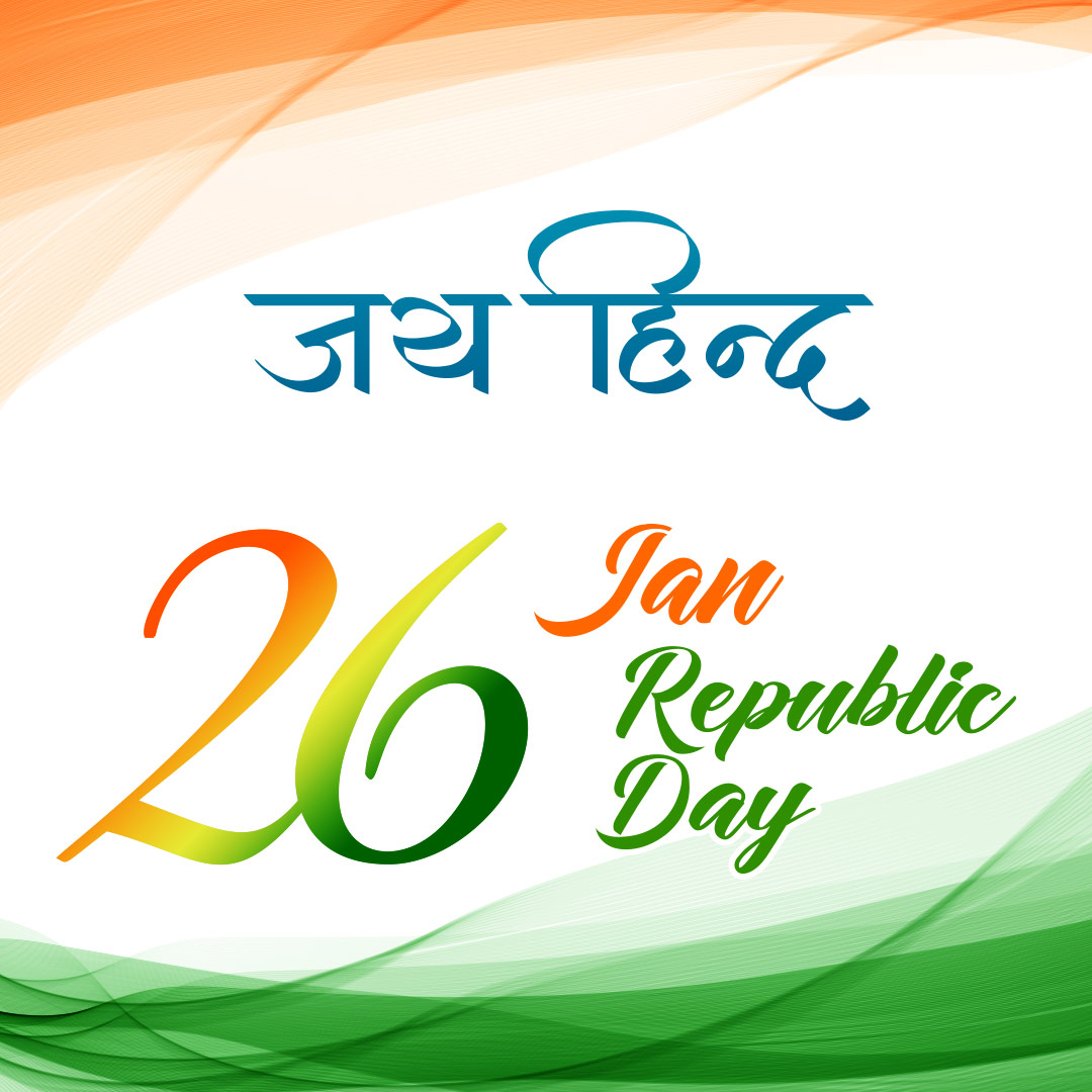 India Republic Day Card