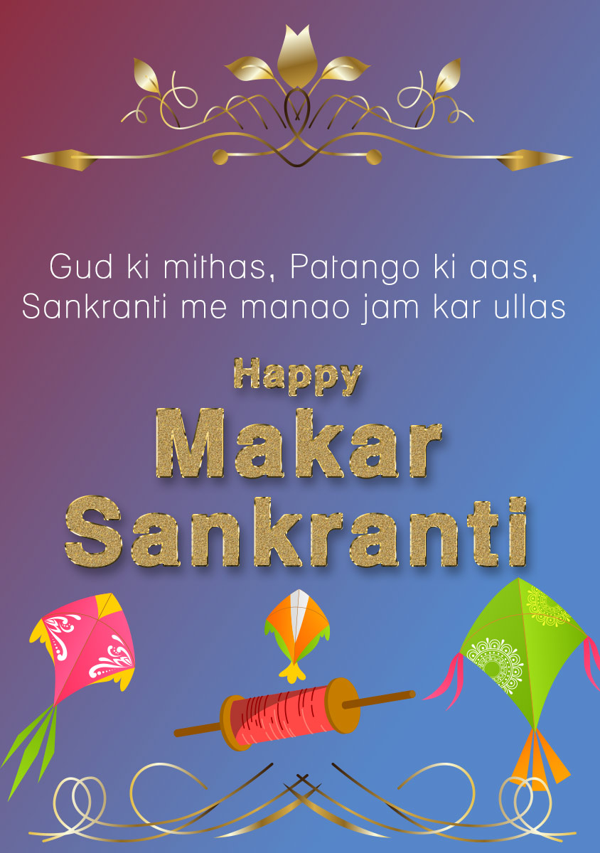 happy-makar-sankranti-wishes-images-12