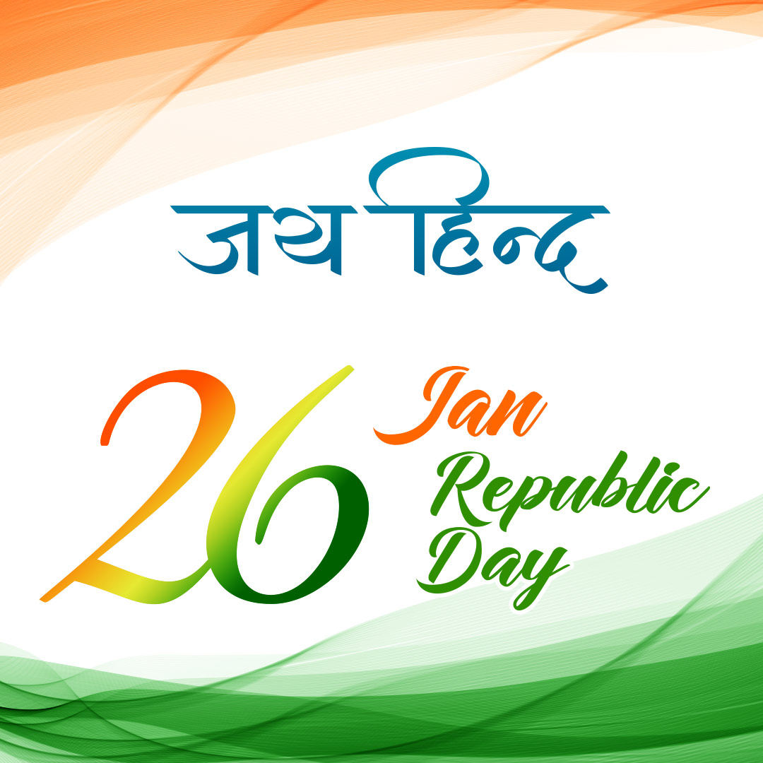 Republic Day cards